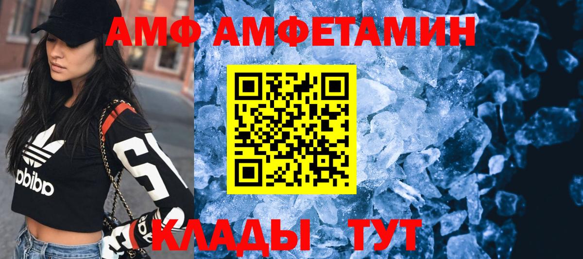 Лангепас  Amphetamine  Amphetamine  Вход с VPN  АМФЕТАМИН VHQ 