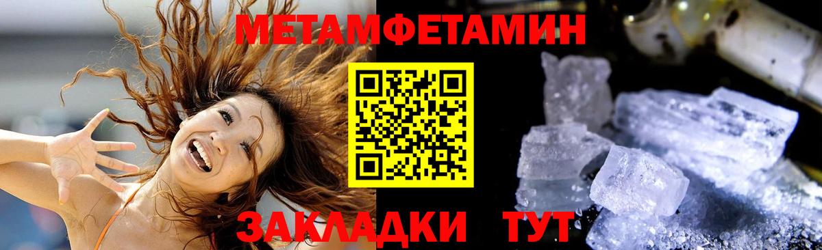 АМФ 98% Лангепас