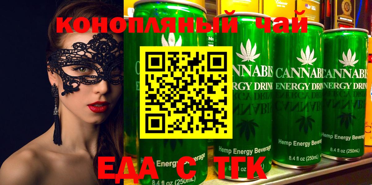 Canna-Cookies конопля  Вход с VPN  Лангепас 