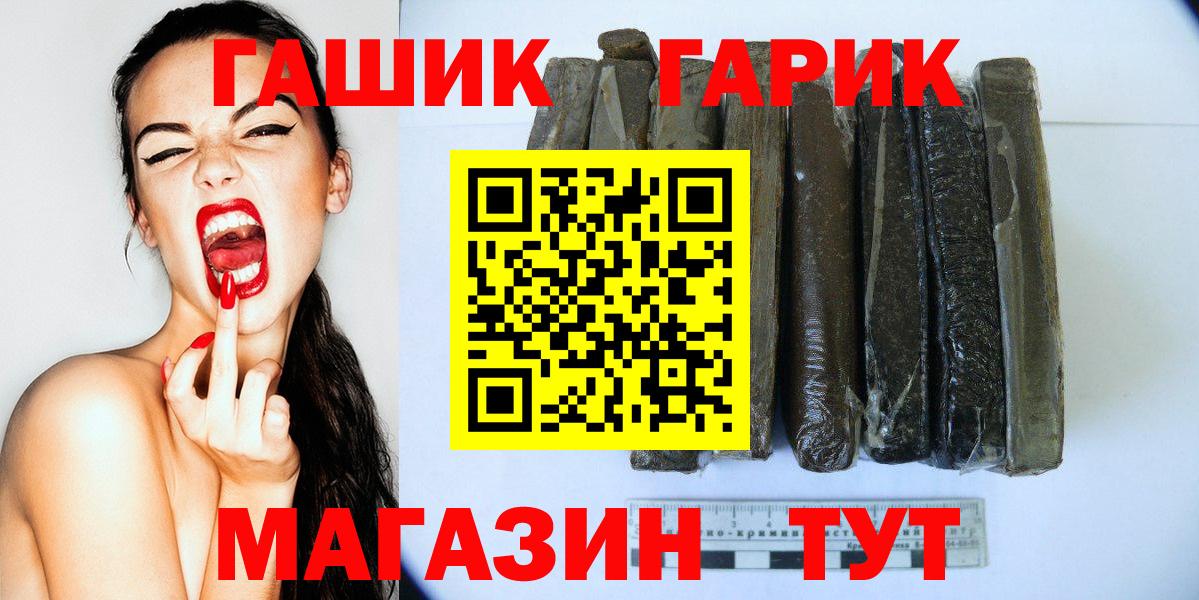 Гашиш индика сатива Лангепас