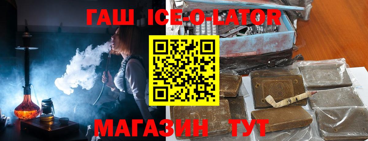 ГАШ  где можно купить   Лангепас  ГАШ 40% ТГК  Вход с VPN 