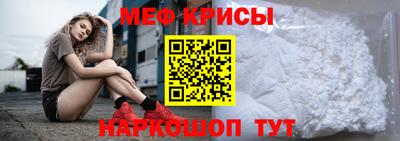 спайс Ирбит