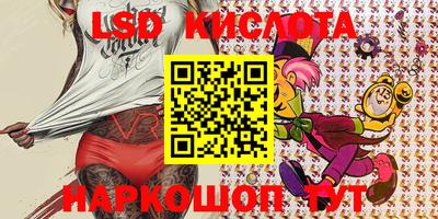 гидропоника Ипатово