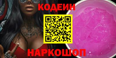 спайс Ирбит