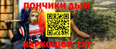 гидропоника Ипатово