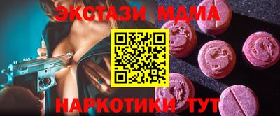 спайс Ирбит