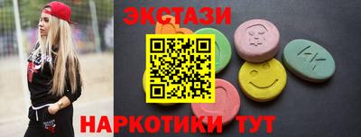 спайс Ирбит