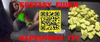 гидропоника Ипатово