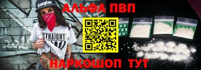 спайс Ирбит