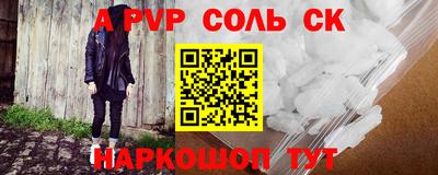 дживик Изобильный