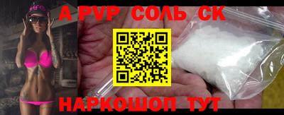 дживик Изобильный