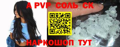 гидропоника Ипатово