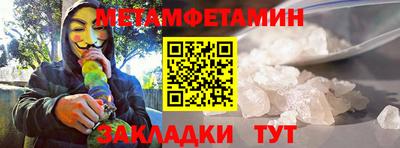 спайс Ирбит