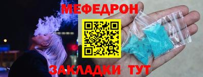 спайс Ирбит