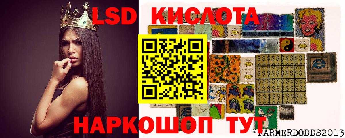 A-PVP СК кристаллы  ГАШ  Каннабис  Вход с VPN  Меф МЯУ МЯУ кристаллы  Лангепас  Кокаин 