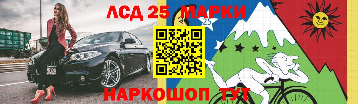 Лсд 25 экстази кислота  Вход с VPN  Лсд 25 экстази  Лангепас  ЛСД экстази ecstasy 