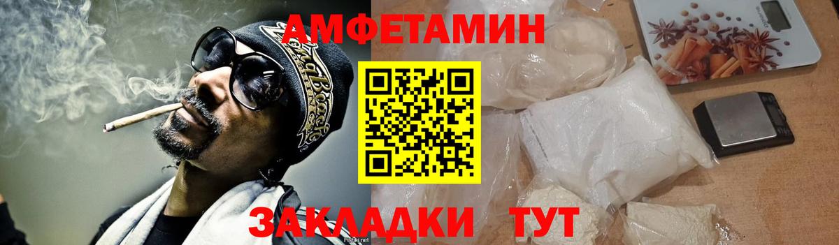 МЕТАМФЕТАМИН Декстрометамфетамин 99.9%  Вход с VPN  Лангепас  МЕТАМФЕТАМИН Декстрометамфетамин 99.9% 