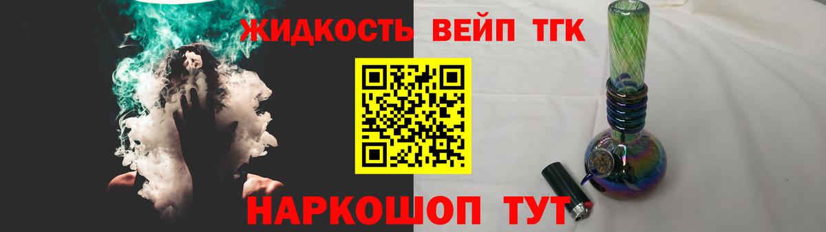 как найти наркотики  ТГК гашишное масло  Вход с VPN  Лангепас 