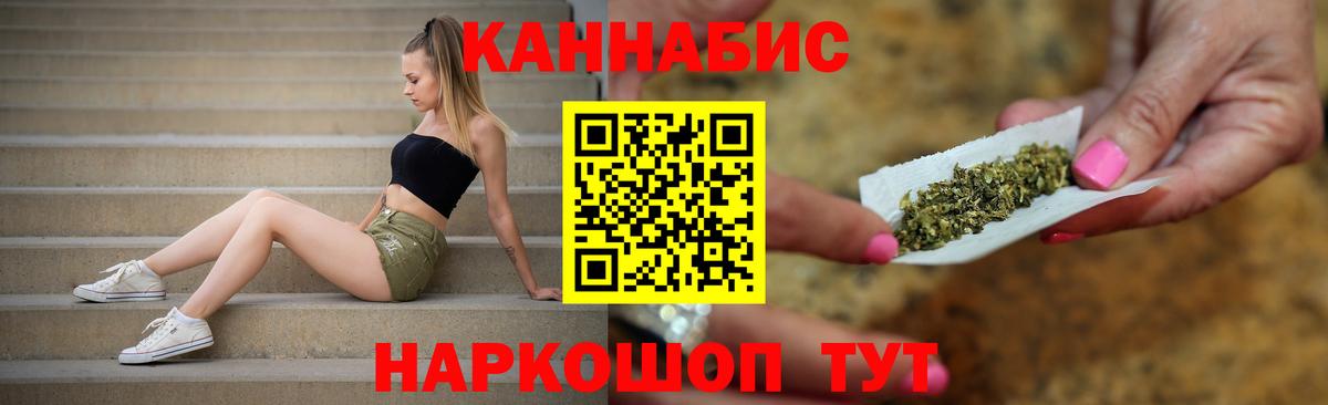 Лангепас  Каннабис OG Kush  Вход с VPN  МАРИХУАНА конопля  Марихуана OG Kush 